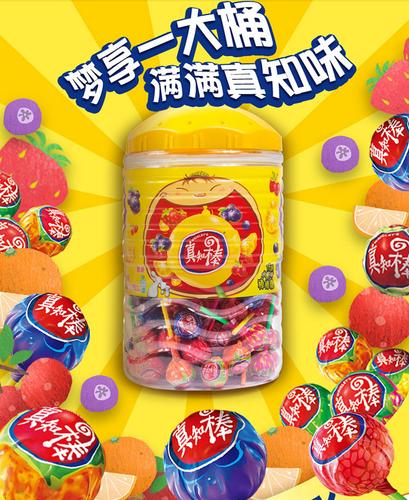 【闽轩食品官网商城直销】真知棒棒棒糖果约108支超大桶礼盒 创意星空
